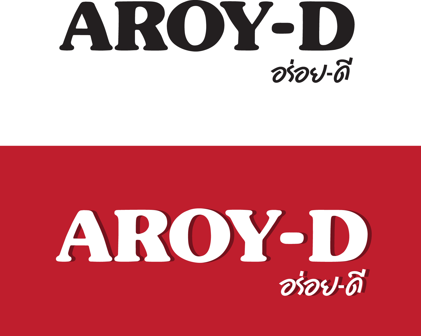 Aroy-D